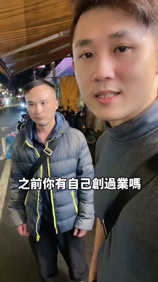 TikTok video thumbnail by sean__0826