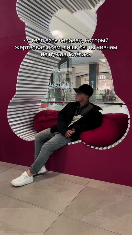 TikTok video thumbnail by .bets_best
