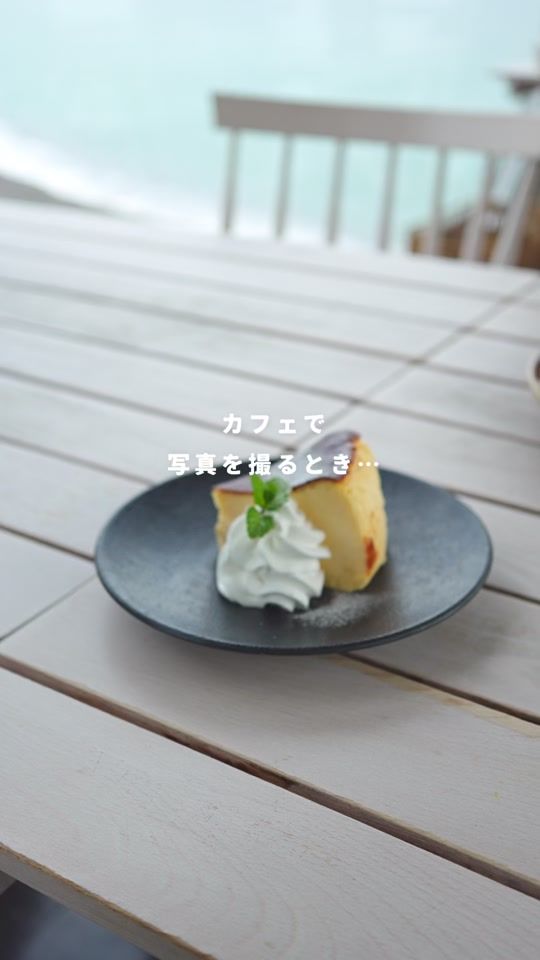TikTok video thumbnail by yosuke.kochi