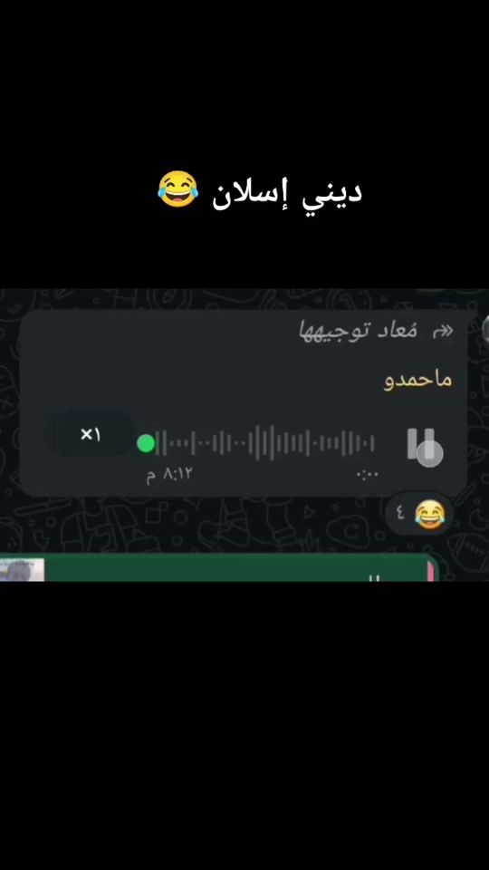 TikTok video thumbnail by saifdamba8