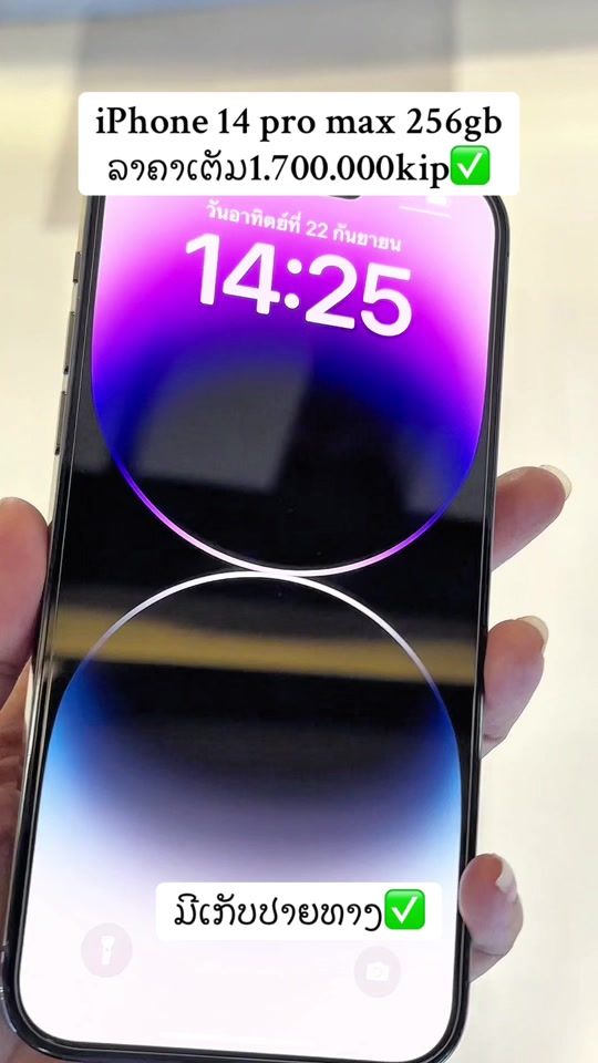 TikTok video thumbnail by noun948