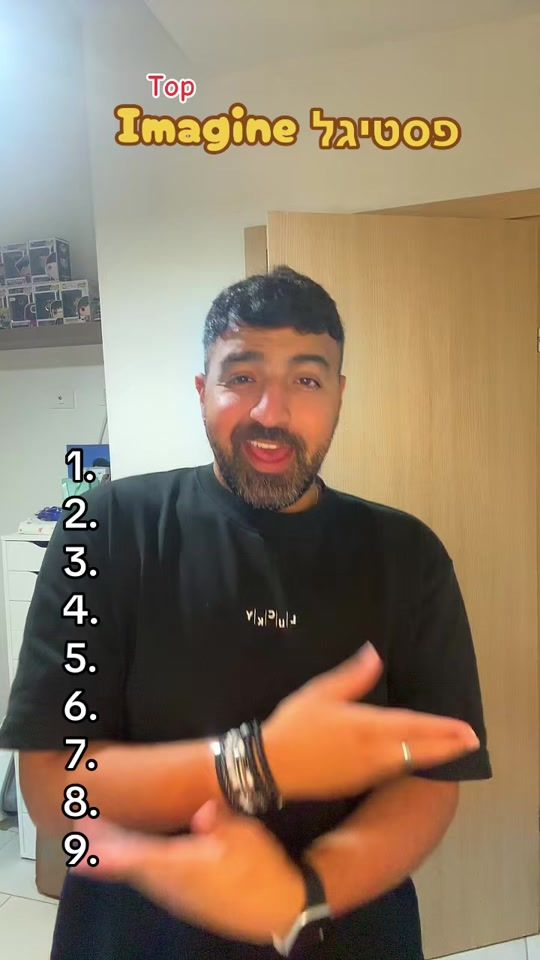TikTok video thumbnail by yakirbinyamin