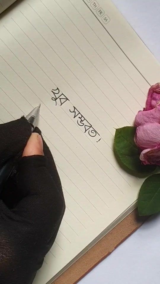 TikTok video thumbnail by writingcreativity100