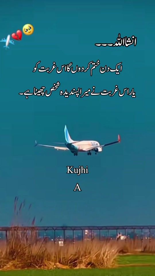 TikTok video thumbnail by saqibarain533