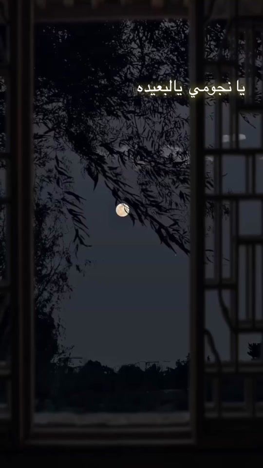 TikTok video thumbnail by 0_shams_3