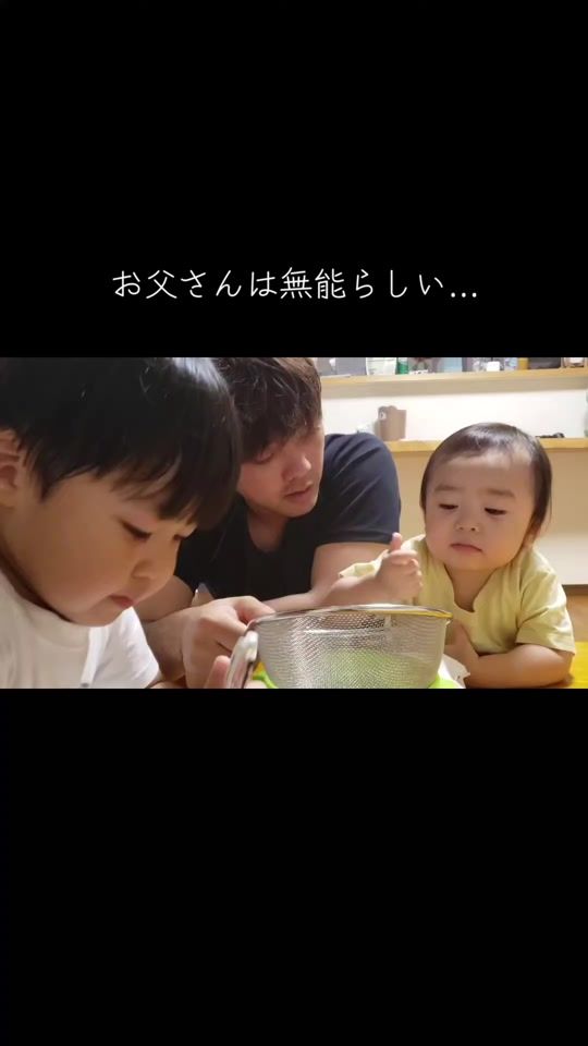 TikTok video thumbnail by hello_fujiyama