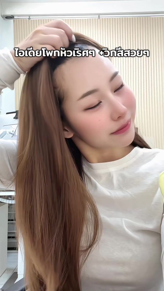 TikTok video thumbnail by wignaka