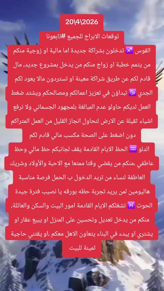 TikTok video thumbnail by nidalabukhater