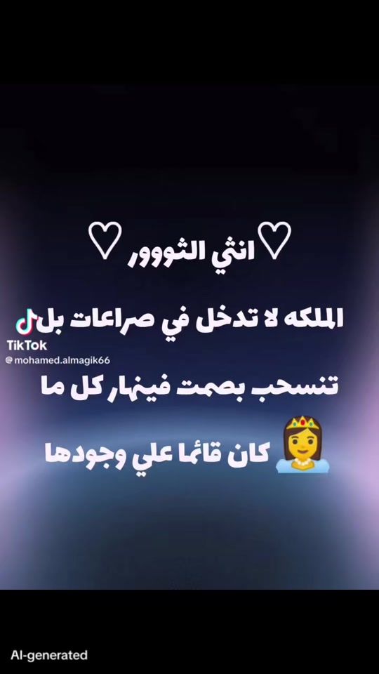 TikTok video thumbnail by ratab38