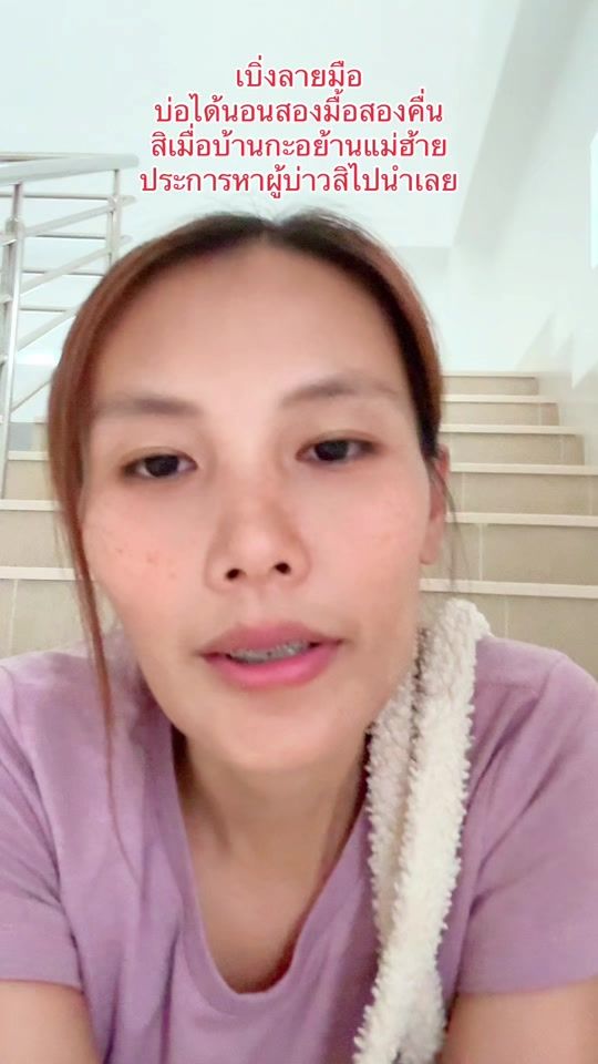 TikTok video thumbnail by mrom.mam
