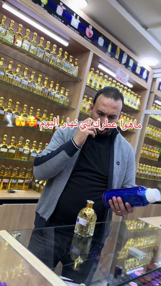 TikTok video thumbnail by miloudihoussine3