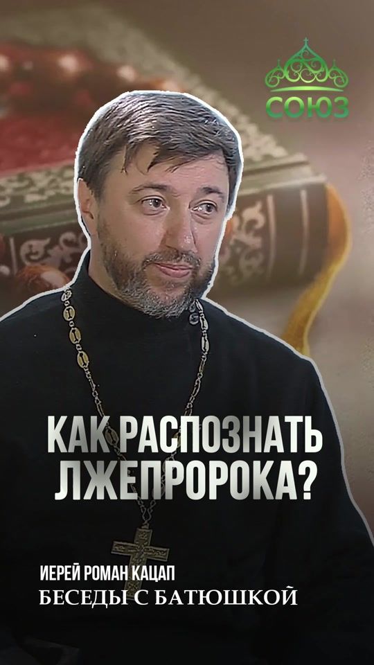 TikTok video thumbnail by soyuztv