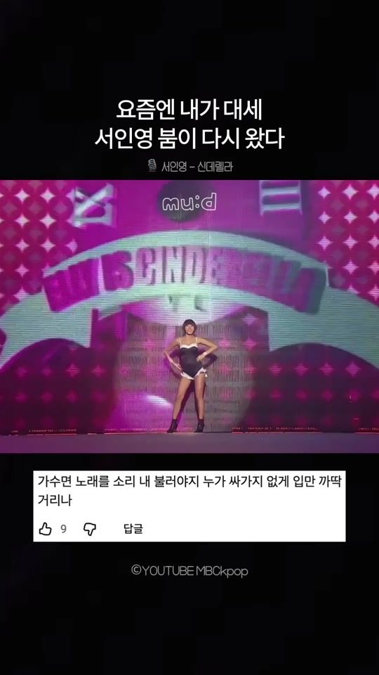 TikTok video thumbnail by musicducku