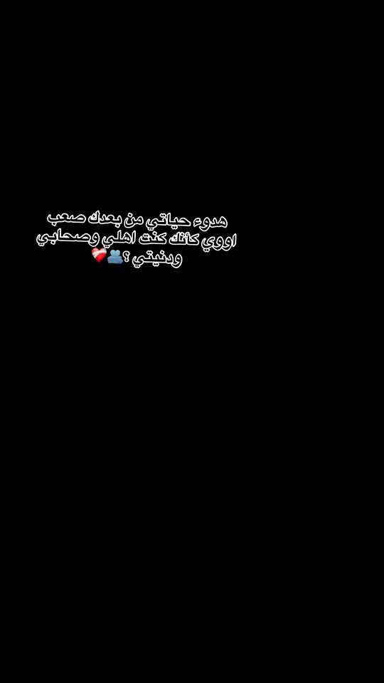 TikTok video thumbnail by mehi._deen