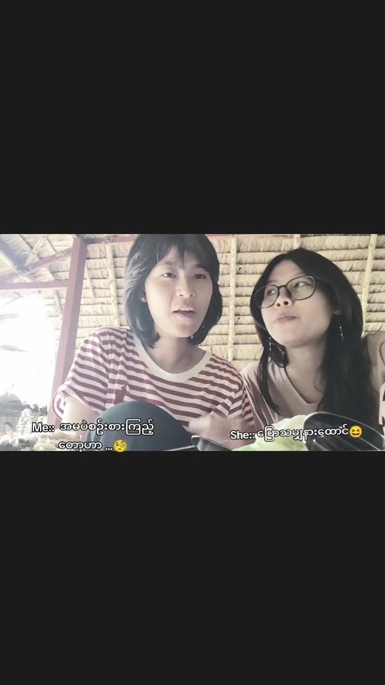 TikTok video thumbnail by shwe.zin1025