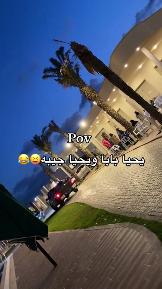 TikTok video thumbnail by elkweldi_06