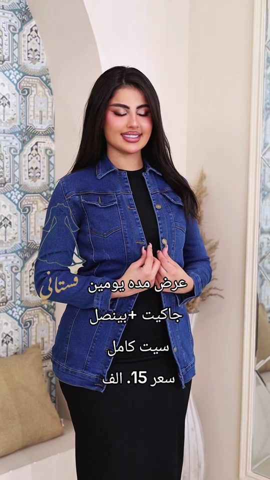 TikTok video thumbnail by .404926