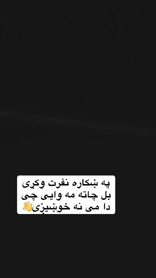 TikTok video thumbnail by hamid___lewany