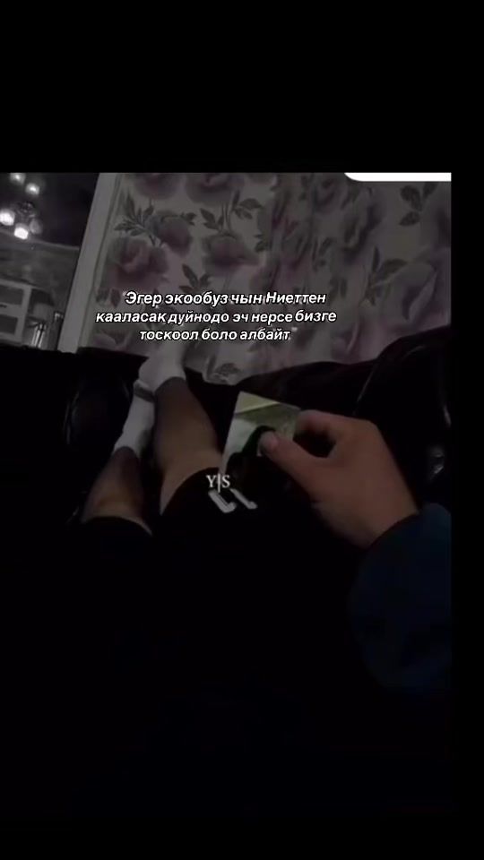 TikTok video thumbnail by _aliev__11