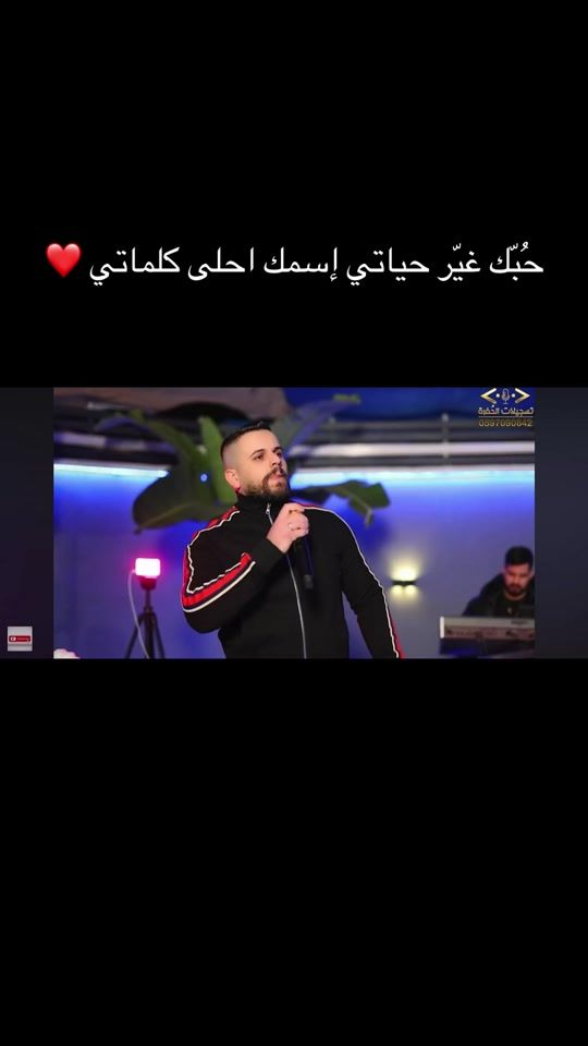 TikTok video thumbnail by anan_abulaila