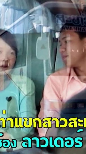 TikTok video thumbnail by laodermedia2023