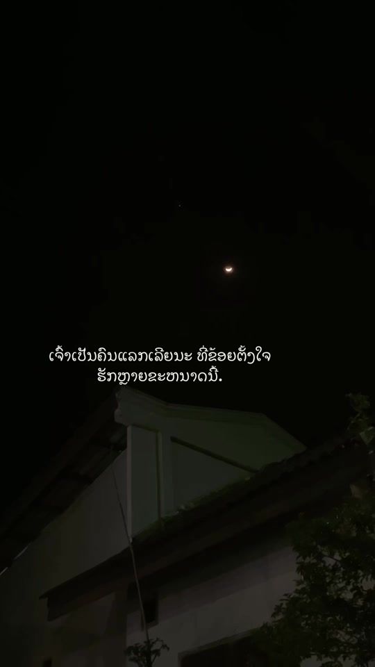 TikTok video thumbnail by pnx_ta2011