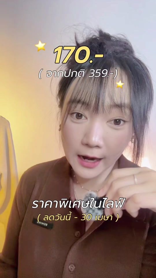 TikTok video thumbnail by wishupon.a.star
