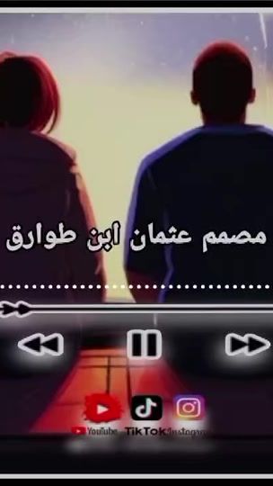 TikTok video thumbnail by ayman.hali