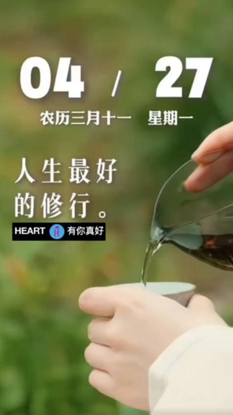 TikTok video thumbnail by heart.tw
