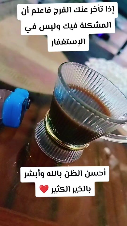 TikTok video thumbnail by abdelkaderdz070