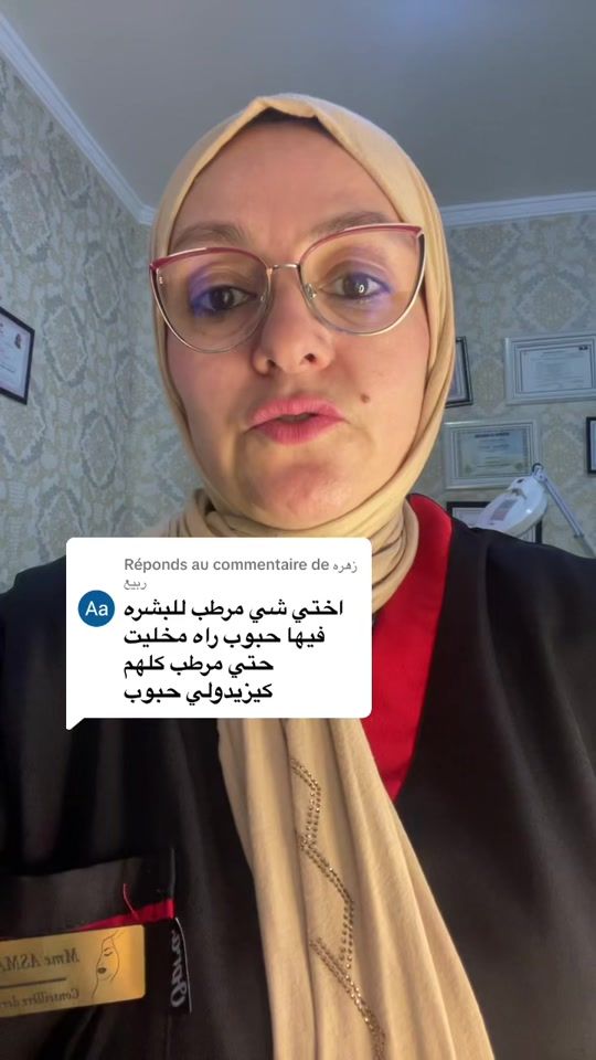 TikTok video thumbnail by asmaehafid80
