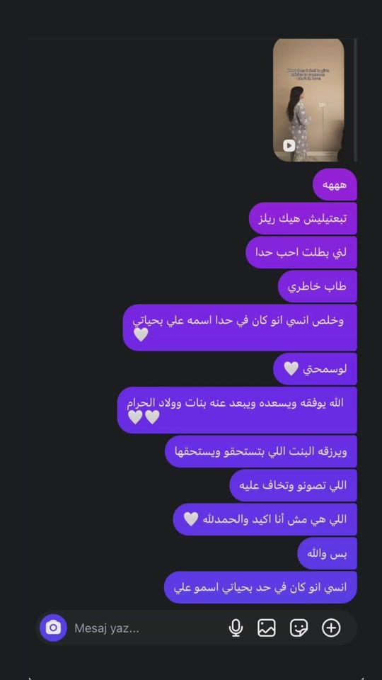TikTok video thumbnail by quranspots