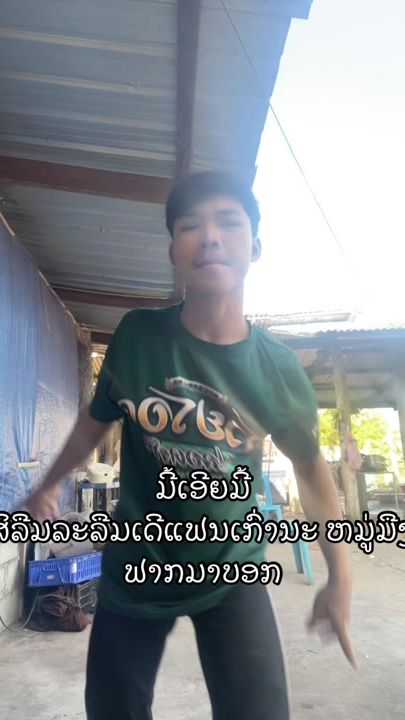 TikTok video thumbnail by seajah59