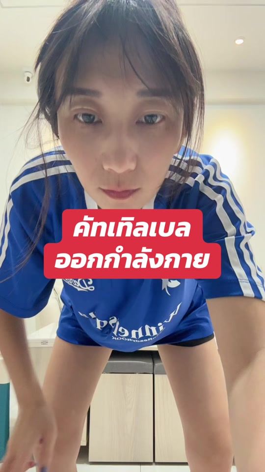 TikTok video thumbnail by jane.1192