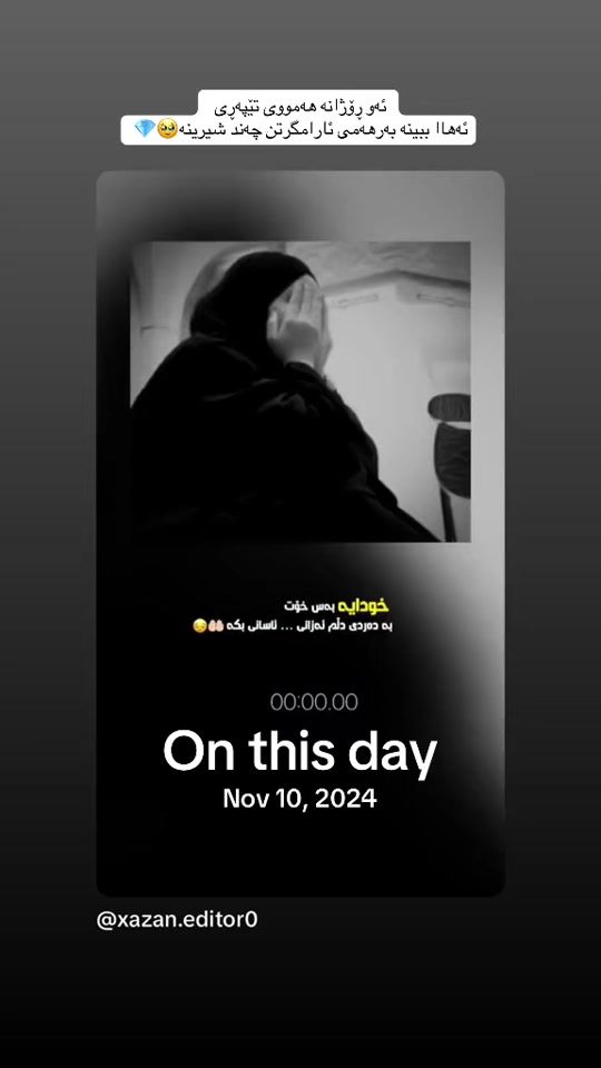 TikTok video thumbnail by xazan.editor0