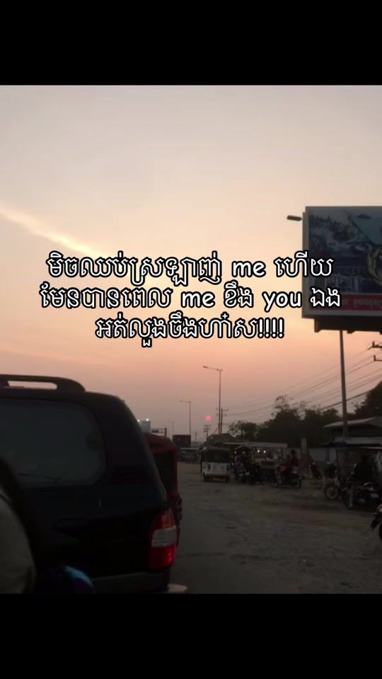 TikTok video thumbnail by fanflash_kh8