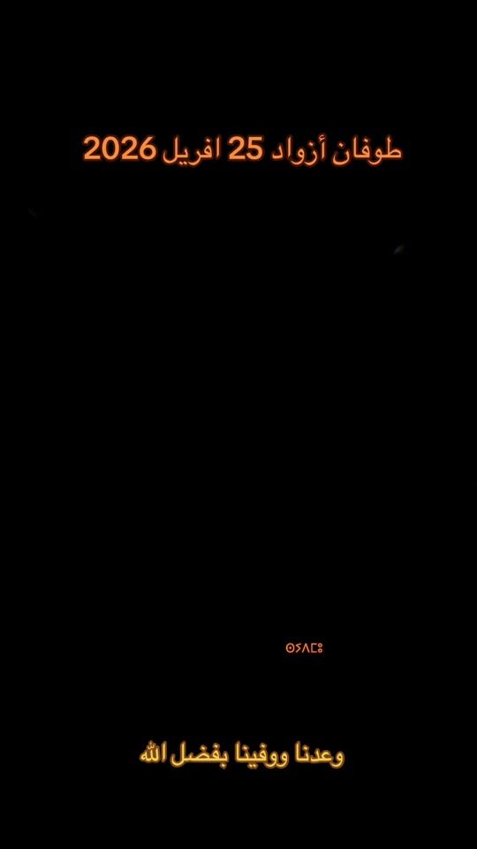 TikTok video thumbnail by ag.mahli