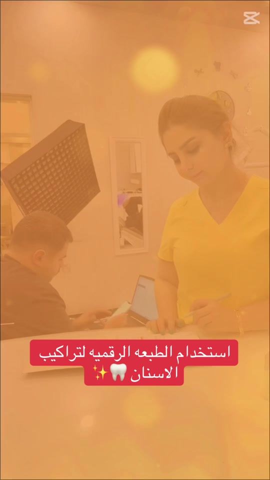 TikTok video thumbnail by dr.dina_clinic