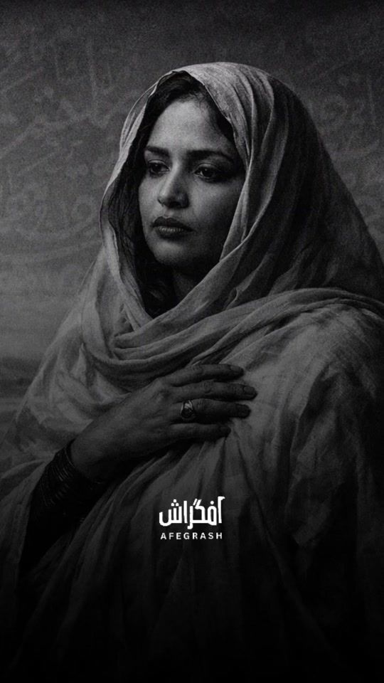 TikTok video thumbnail by afegrash