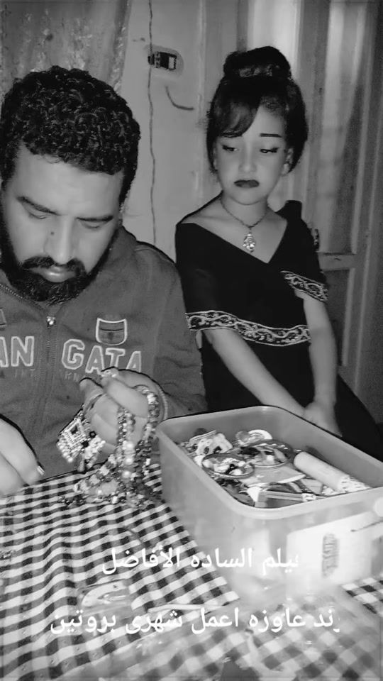 TikTok video thumbnail by ebrahim_batal8