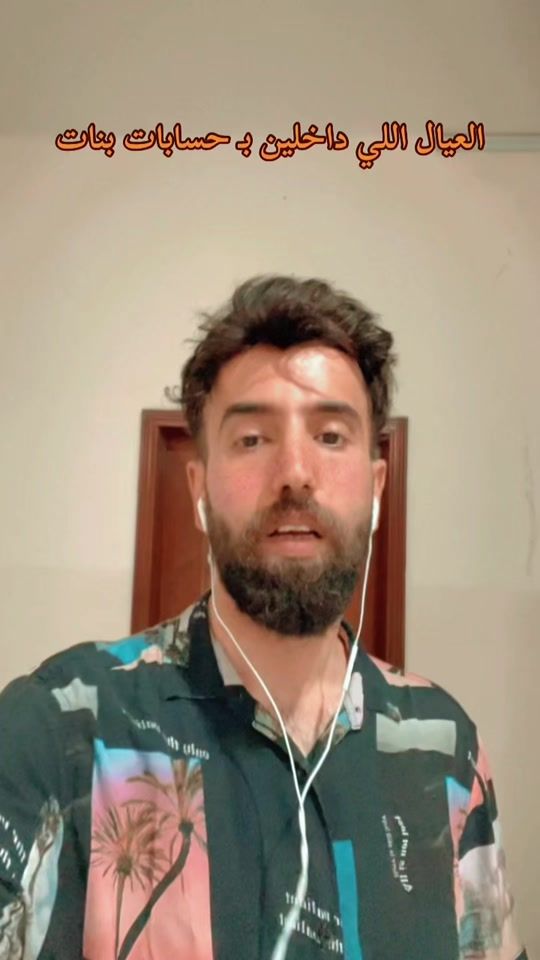 TikTok video thumbnail by a7d.90