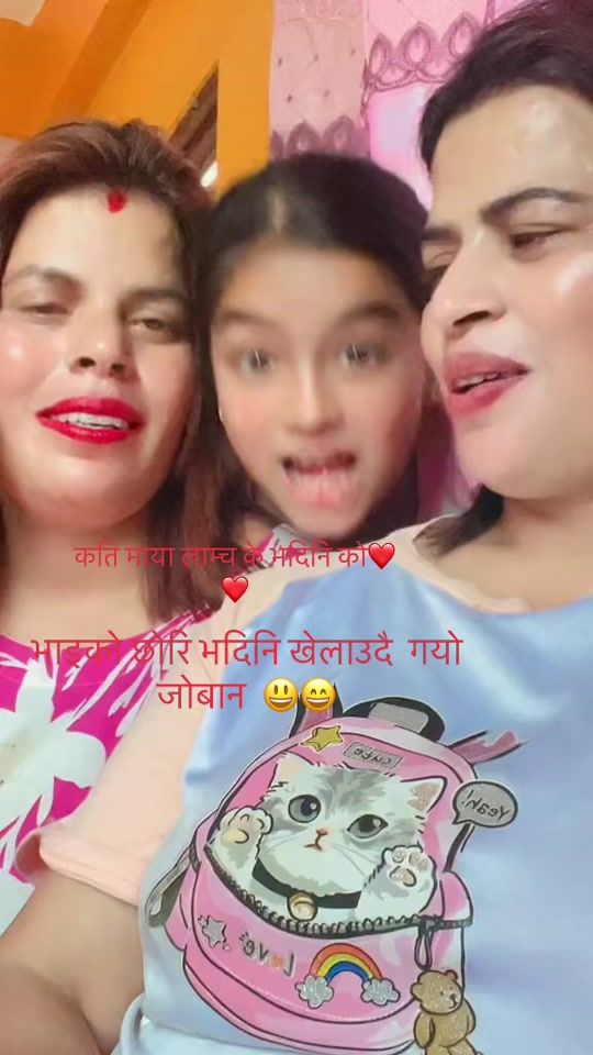 TikTok video thumbnail by shrmilapaudel