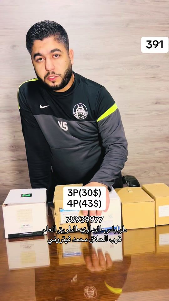 TikTok video thumbnail by opentradegroup