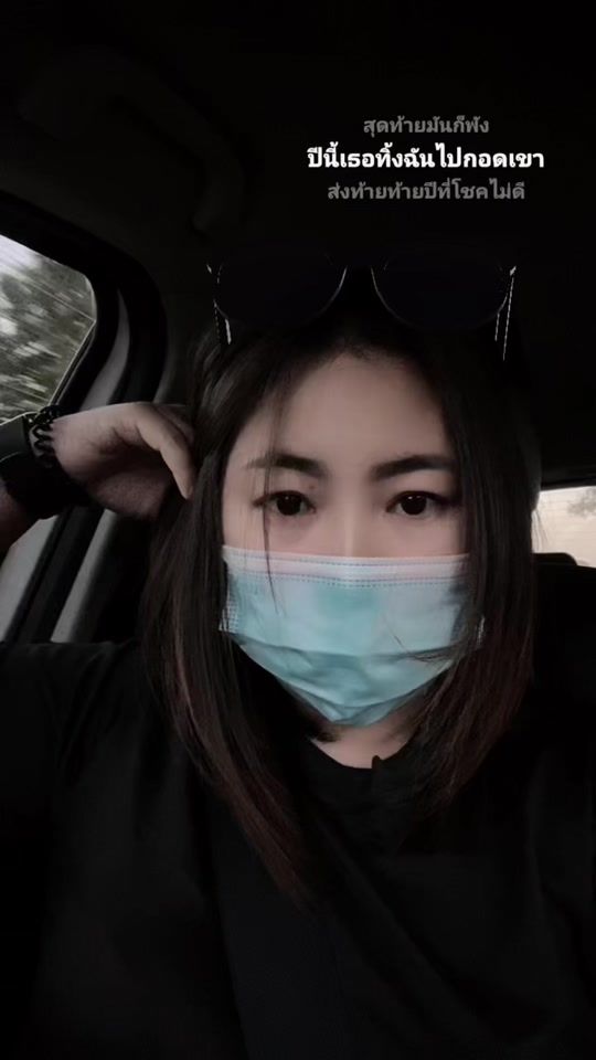 TikTok video thumbnail by noey.naruemon7