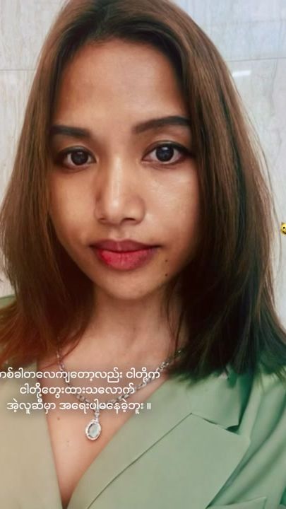 TikTok video thumbnail by kalyar.aung2