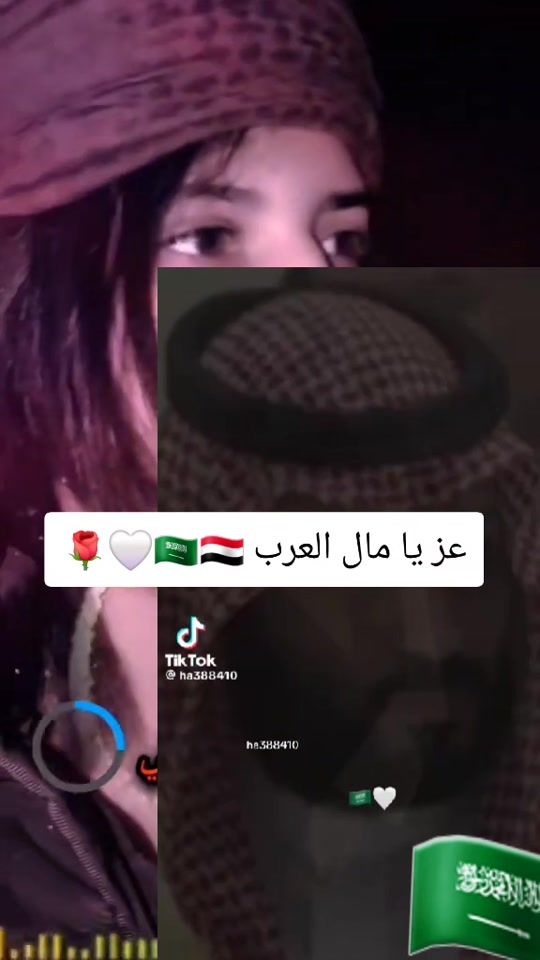 TikTok video thumbnail by farh_bnt_alyeman65