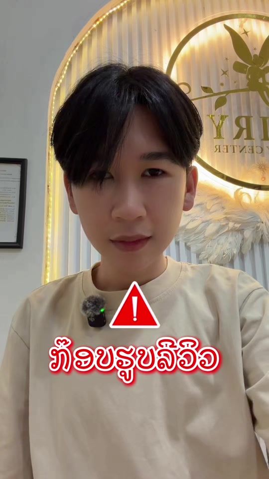 TikTok video thumbnail by morjohn141
