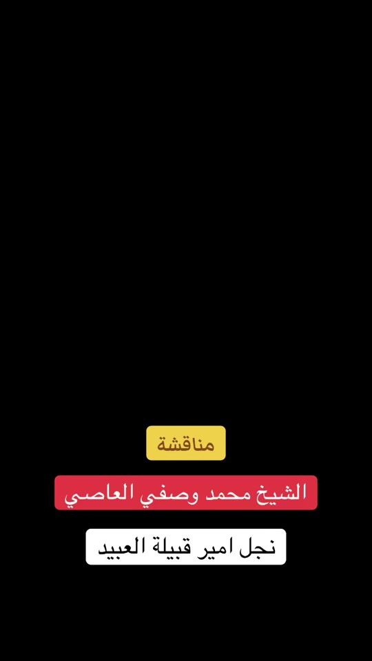 TikTok video thumbnail by wasfi_alasi