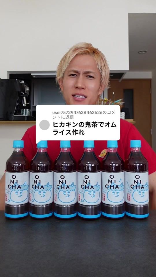 TikTok video thumbnail by omurice_omelette