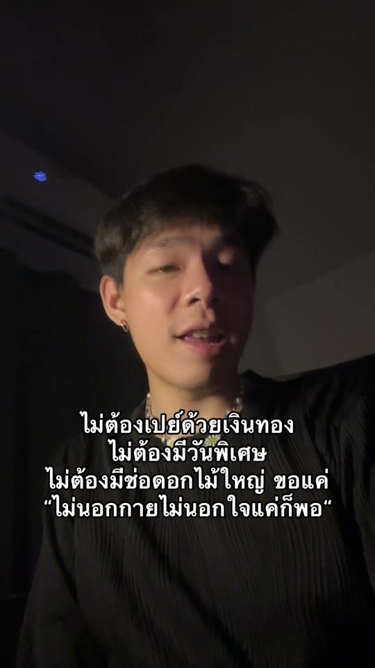 TikTok video thumbnail by 79einks